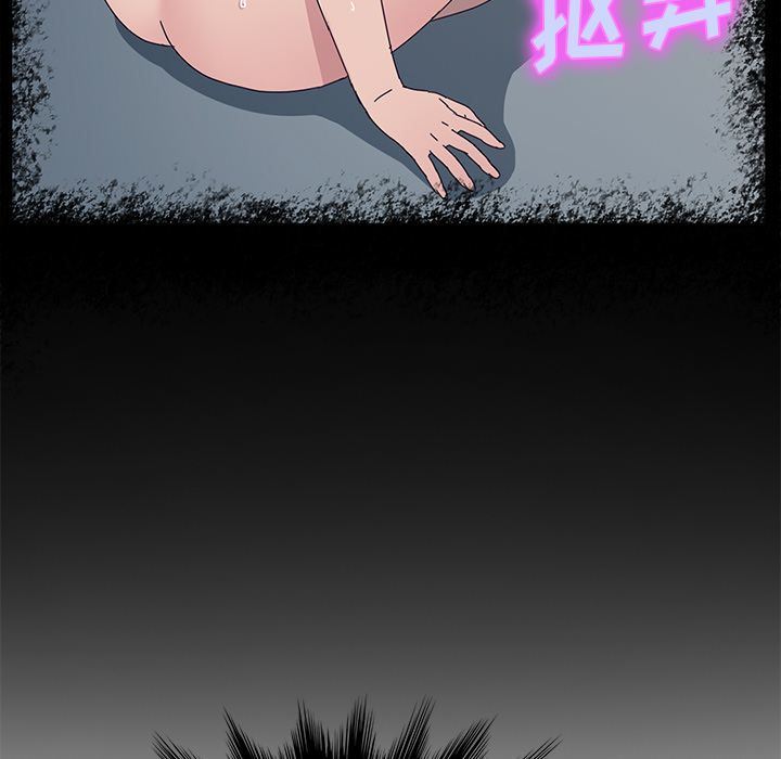 [韩国漫画] 她们的恶作剧 爱情,巨乳大奶,不伦#[234P]-140