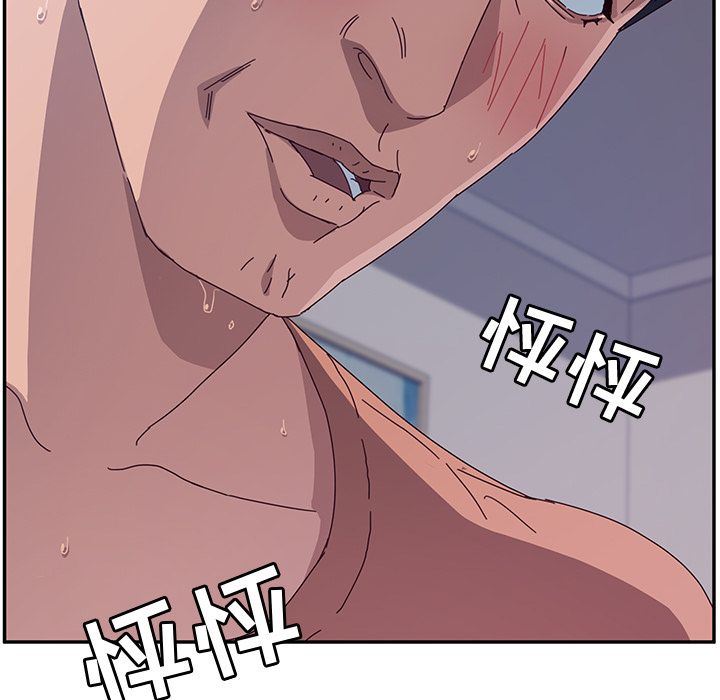 [韩国漫画] 她们的恶作剧 爱情,巨乳大奶,不伦#[234P]-142