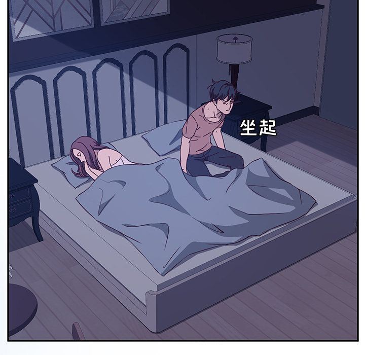 [韩国漫画] 她们的恶作剧 爱情,巨乳大奶,不伦#[234P]-153