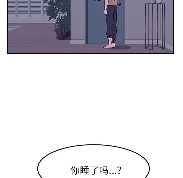 [韩国漫画] 她们的恶作剧 爱情,巨乳大奶,不伦#[234P]-166