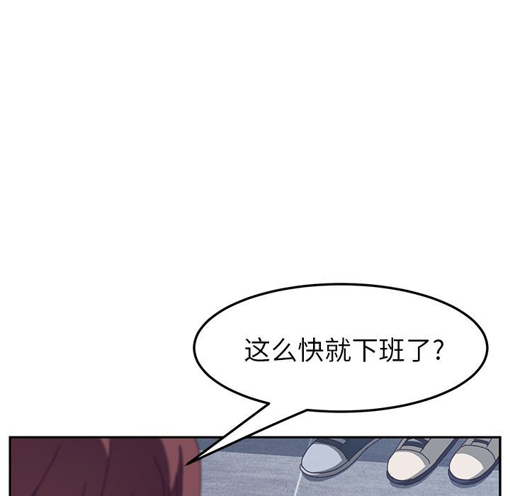 [韩国漫画] 她们的恶作剧 爱情,巨乳大奶,不伦#[234P]-17