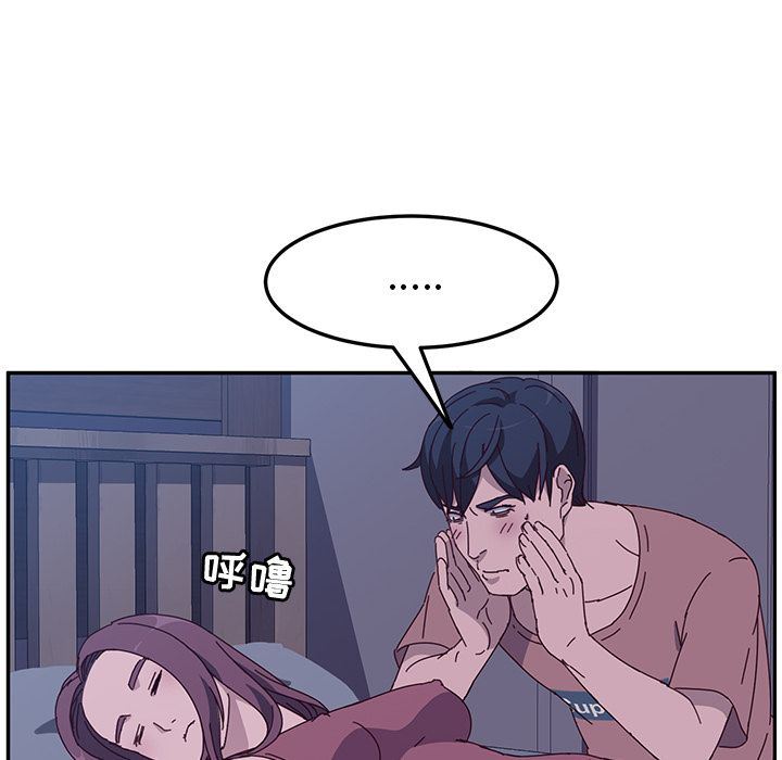 [韩国漫画] 她们的恶作剧 爱情,巨乳大奶,不伦#[234P]-180