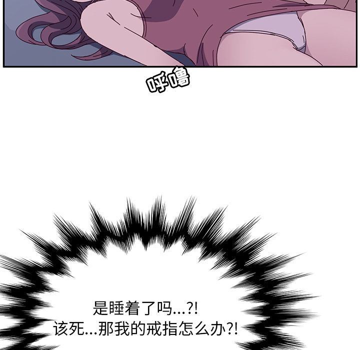 [韩国漫画] 她们的恶作剧 爱情,巨乳大奶,不伦#[234P]-181