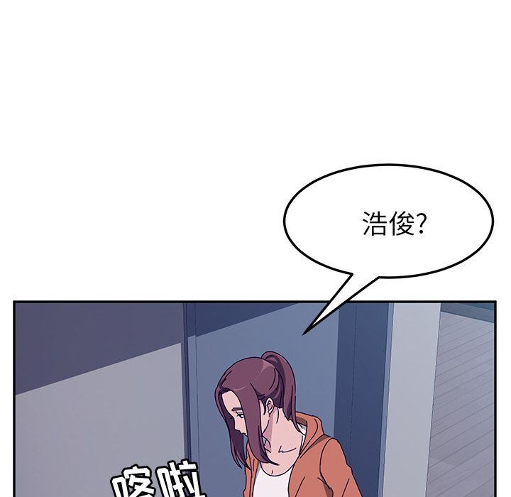 [韩国漫画] 她们的恶作剧 爱情,巨乳大奶,不伦#[234P]-19