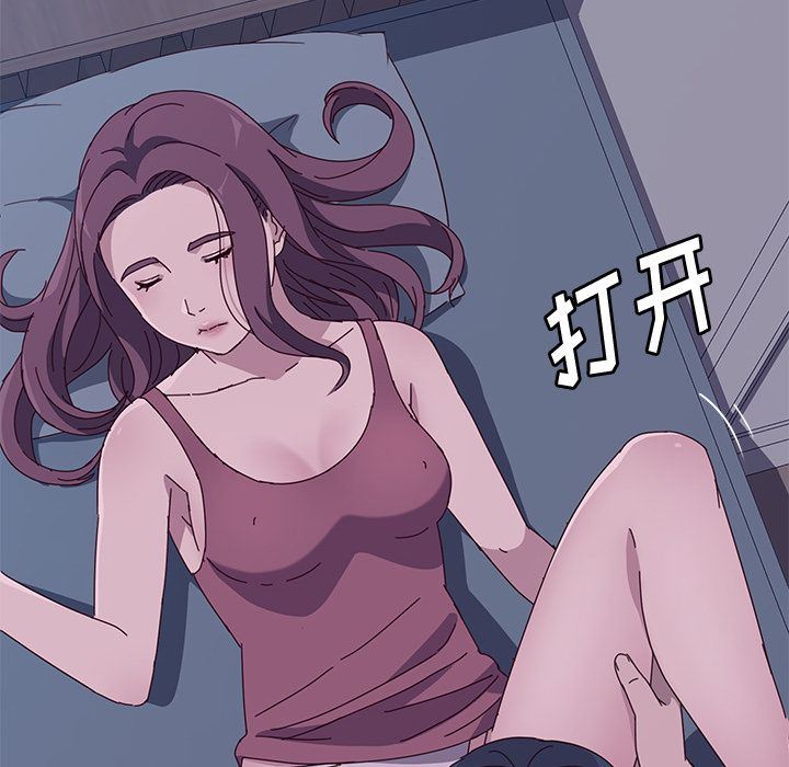 [韩国漫画] 她们的恶作剧 爱情,巨乳大奶,不伦#[234P]-190