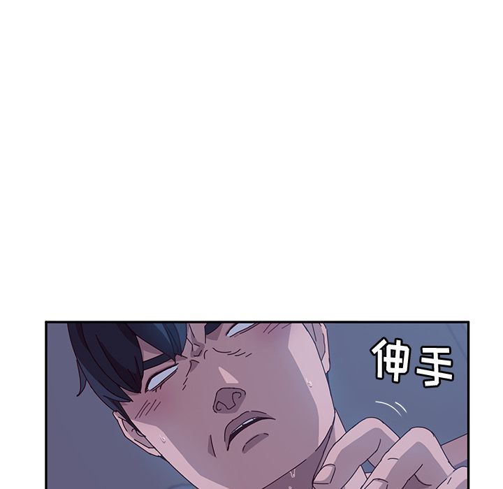 [韩国漫画] 她们的恶作剧 爱情,巨乳大奶,不伦#[234P]-194