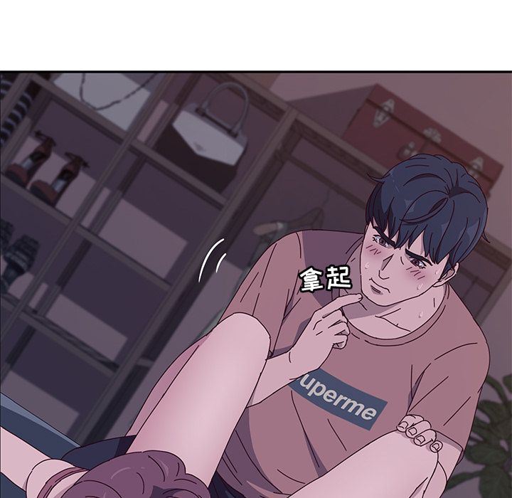 [韩国漫画] 她们的恶作剧 爱情,巨乳大奶,不伦#[234P]-203