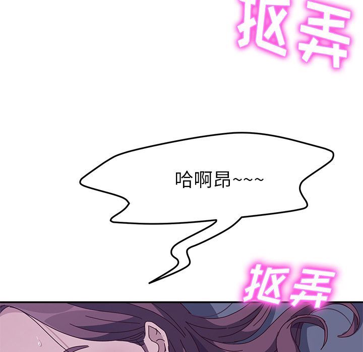 [韩国漫画] 她们的恶作剧 爱情,巨乳大奶,不伦#[234P]-215