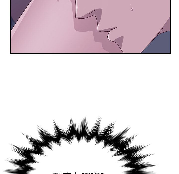 [韩国漫画] 她们的恶作剧 爱情,巨乳大奶,不伦#[234P]-223