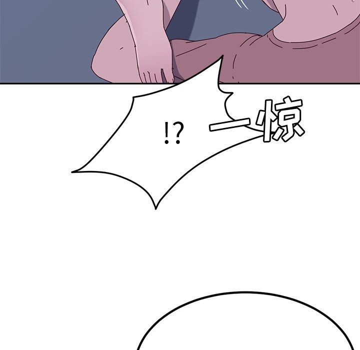 [韩国漫画] 她们的恶作剧 爱情,巨乳大奶,不伦#[234P]-227