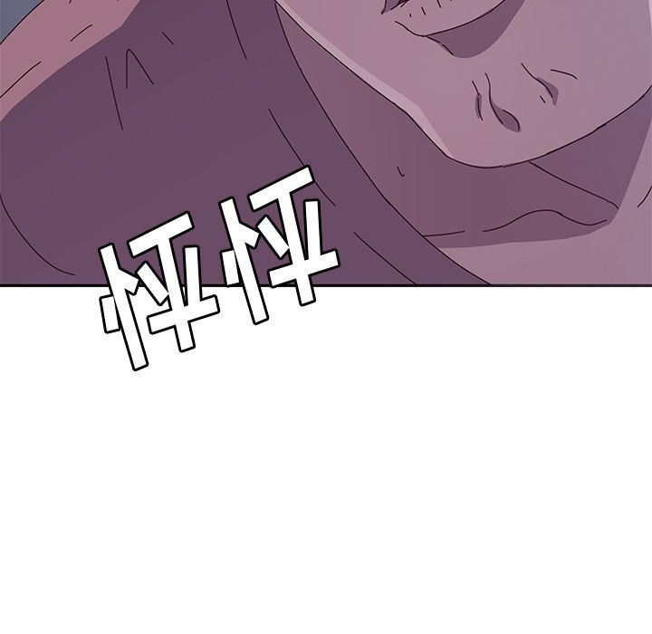 [韩国漫画] 她们的恶作剧 爱情,巨乳大奶,不伦#[234P]-232