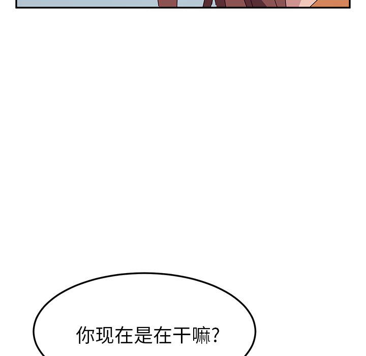 [韩国漫画] 她们的恶作剧 爱情,巨乳大奶,不伦#[234P]-26