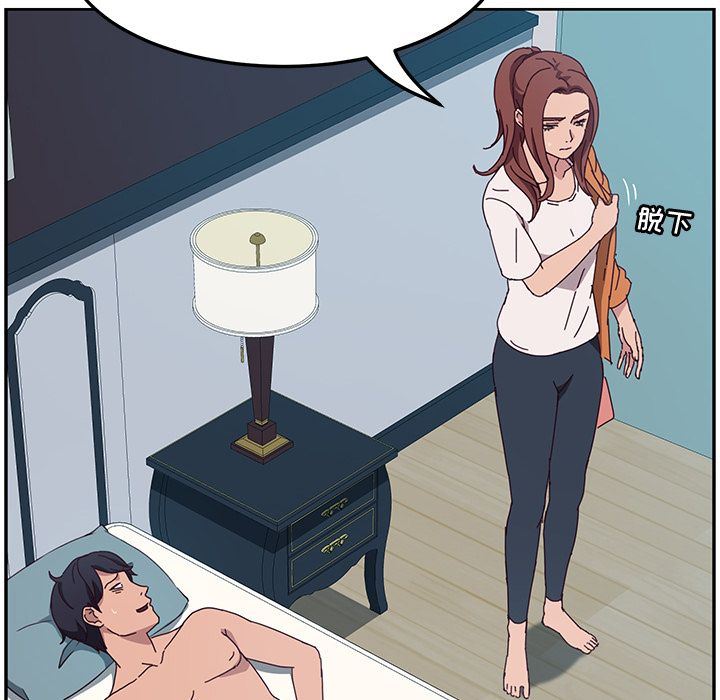 [韩国漫画] 她们的恶作剧 爱情,巨乳大奶,不伦#[234P]-27