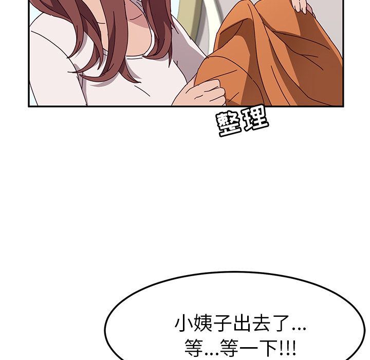 [韩国漫画] 她们的恶作剧 爱情,巨乳大奶,不伦#[234P]-30