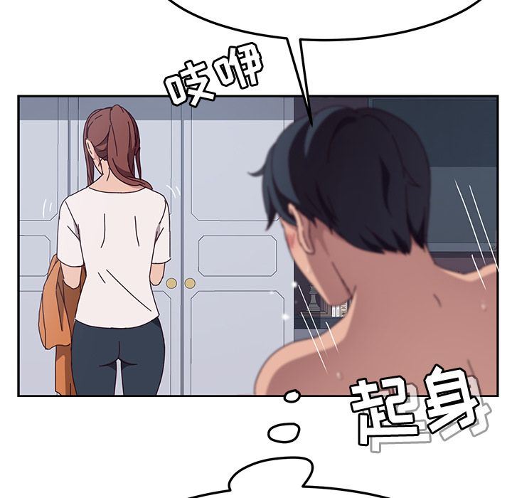 [韩国漫画] 她们的恶作剧 爱情,巨乳大奶,不伦#[234P]-31