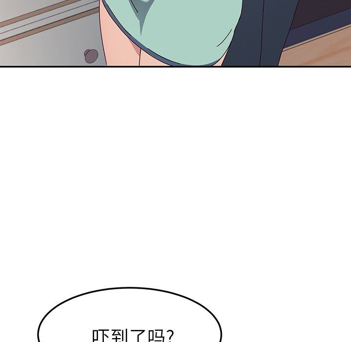 [韩国漫画] 她们的恶作剧 爱情,巨乳大奶,不伦#[234P]-59