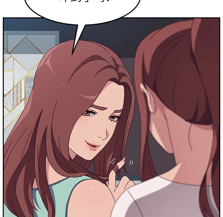 [韩国漫画] 她们的恶作剧 爱情,巨乳大奶,不伦#[234P]-60