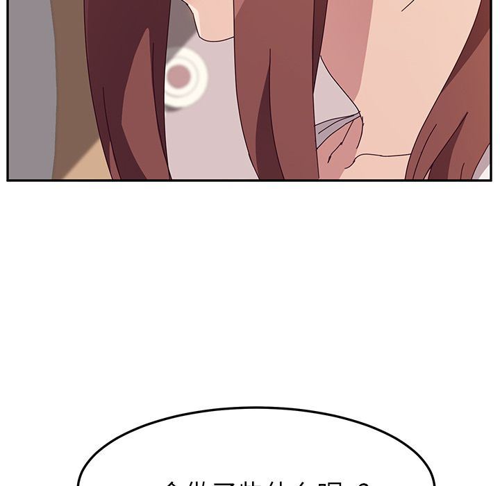 [韩国漫画] 她们的恶作剧 爱情,巨乳大奶,不伦#[234P]-65