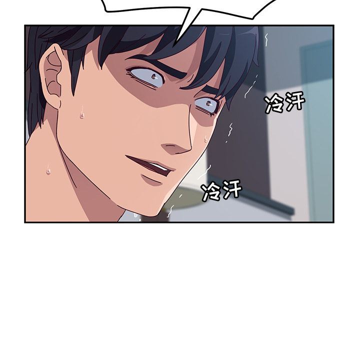 [韩国漫画] 她们的恶作剧 爱情,巨乳大奶,不伦#[234P]-68