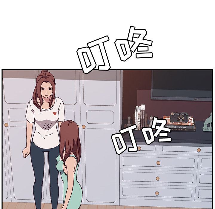 [韩国漫画] 她们的恶作剧 爱情,巨乳大奶,不伦#[234P]-77