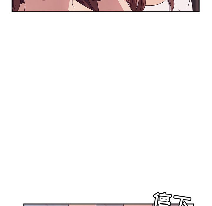 [韩国漫画] 她们的恶作剧 爱情,巨乳大奶,不伦#[234P]-80