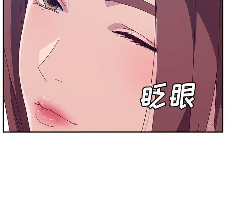 [韩国漫画] 她们的恶作剧 爱情,巨乳大奶,不伦#[234P]-87
