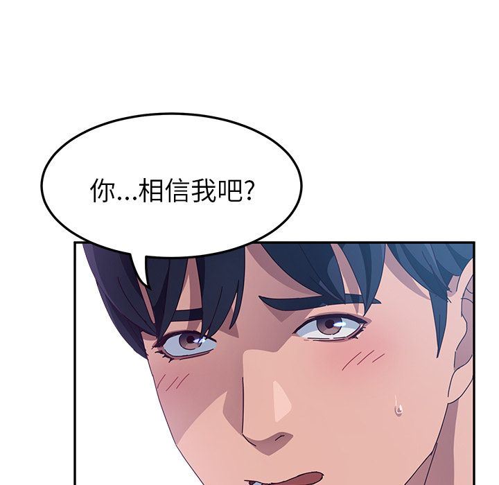[韩国漫画] 她们的恶作剧 爱情,巨乳大奶,不伦#[234P]-96