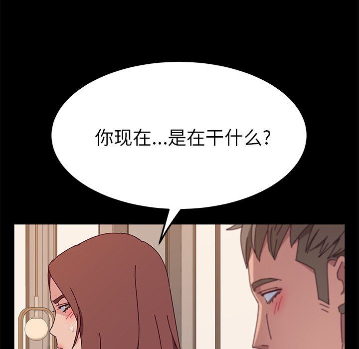 [韩国漫画] 她们的恶作剧 爱情,巨乳大奶,不伦#[138P]-104