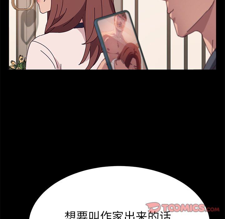 [韩国漫画] 她们的恶作剧 爱情,巨乳大奶,不伦#[138P]-105