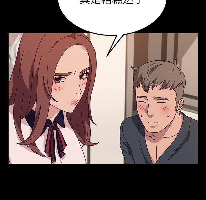 [韩国漫画] 她们的恶作剧 爱情,巨乳大奶,不伦#[138P]-115