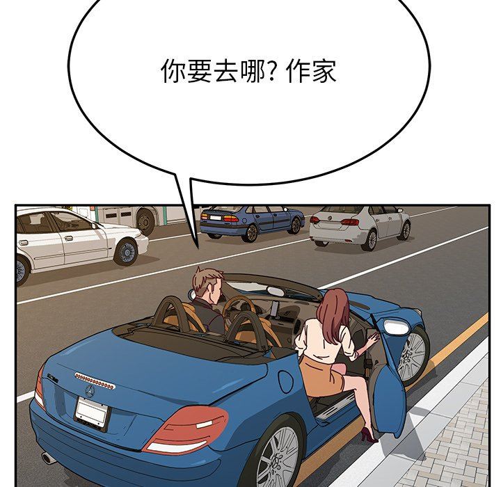 [韩国漫画] 她们的恶作剧 爱情,巨乳大奶,不伦#[138P]-125