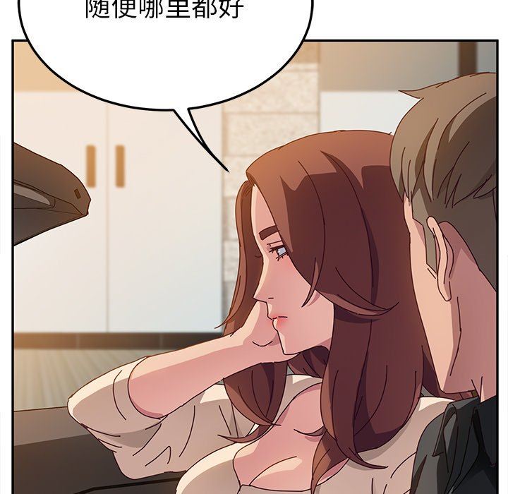 [韩国漫画] 她们的恶作剧 爱情,巨乳大奶,不伦#[138P]-127