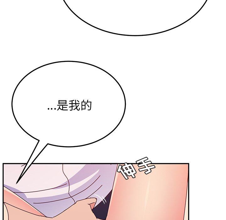 [韩国漫画] 她们的恶作剧 爱情,巨乳大奶,不伦#[138P]-18