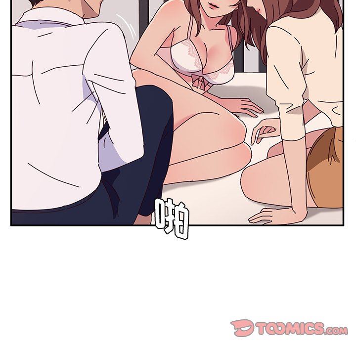 [韩国漫画] 她们的恶作剧 爱情,巨乳大奶,不伦#[138P]-21