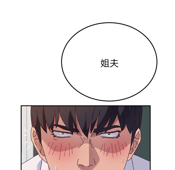 [韩国漫画] 她们的恶作剧 爱情,巨乳大奶,不伦#[138P]-22