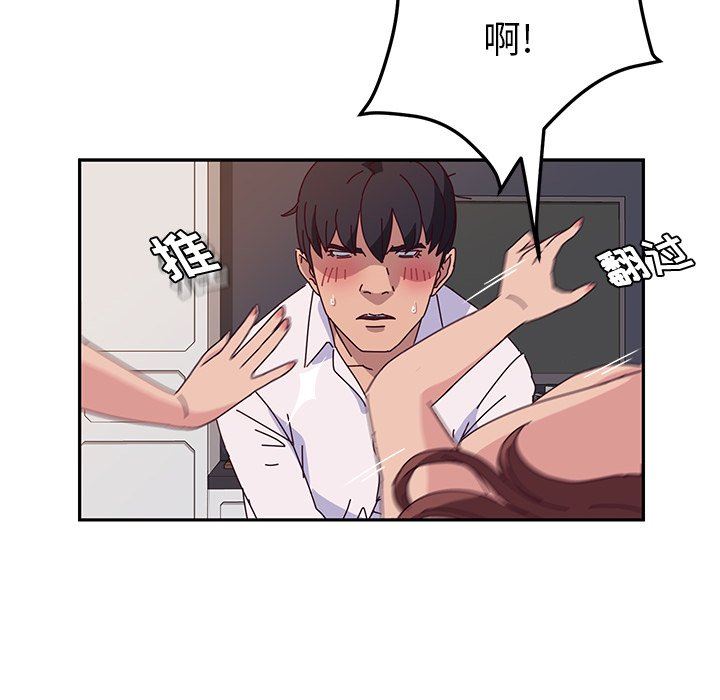 [韩国漫画] 她们的恶作剧 爱情,巨乳大奶,不伦#[138P]-26