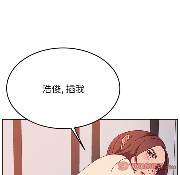 [韩国漫画] 她们的恶作剧 爱情,巨乳大奶,不伦#[138P]-27