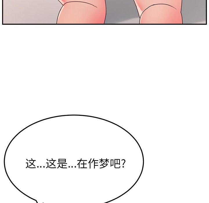 [韩国漫画] 她们的恶作剧 爱情,巨乳大奶,不伦#[138P]-29