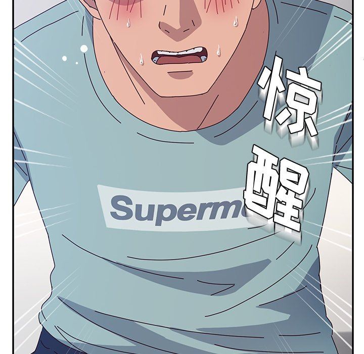 [韩国漫画] 她们的恶作剧 爱情,巨乳大奶,不伦#[138P]-35