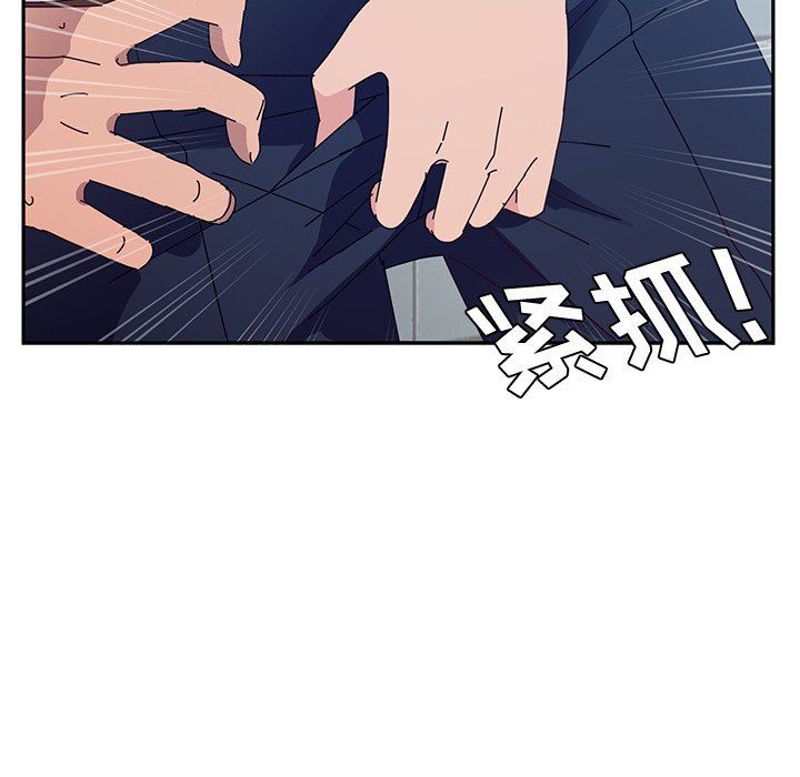 [韩国漫画] 她们的恶作剧 爱情,巨乳大奶,不伦#[138P]-67