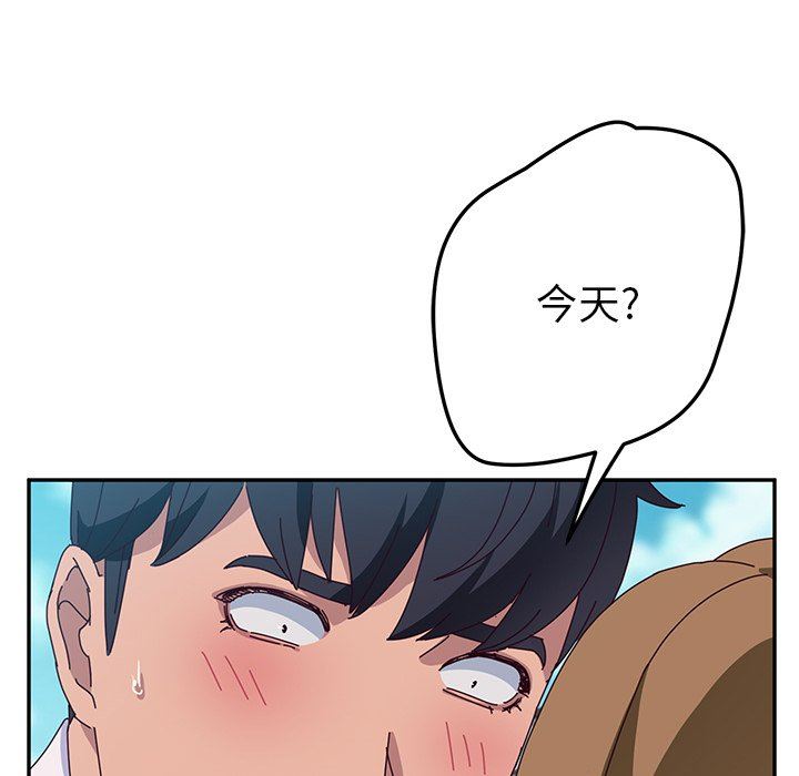 [韩国漫画] 她们的恶作剧 爱情,巨乳大奶,不伦#[138P]-76