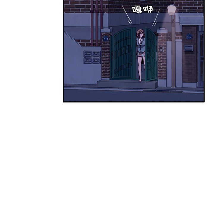 [韩国漫画] 她们的恶作剧 爱情,巨乳大奶,不伦#[146P]-107