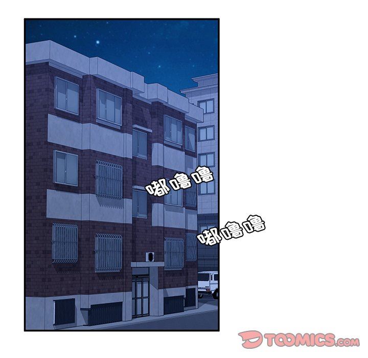 [韩国漫画] 她们的恶作剧 爱情,巨乳大奶,不伦#[146P]-129