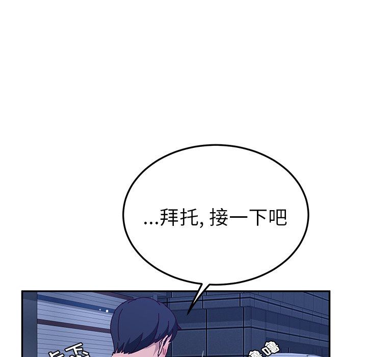 [韩国漫画] 她们的恶作剧 爱情,巨乳大奶,不伦#[146P]-130