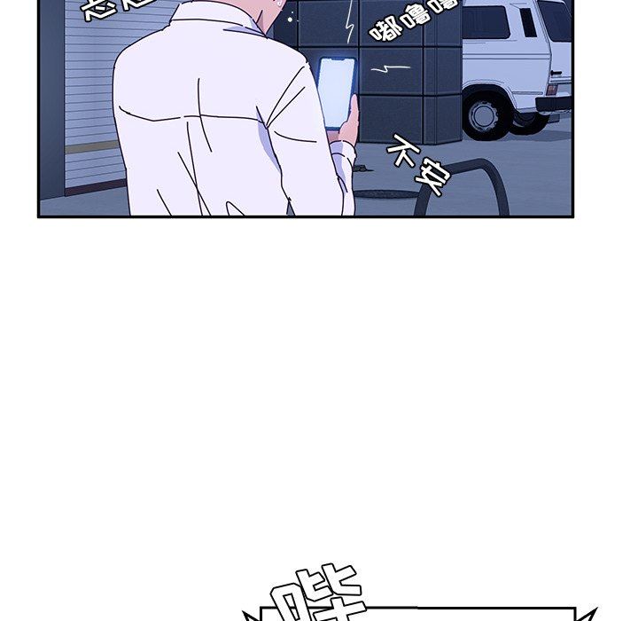 [韩国漫画] 她们的恶作剧 爱情,巨乳大奶,不伦#[146P]-131