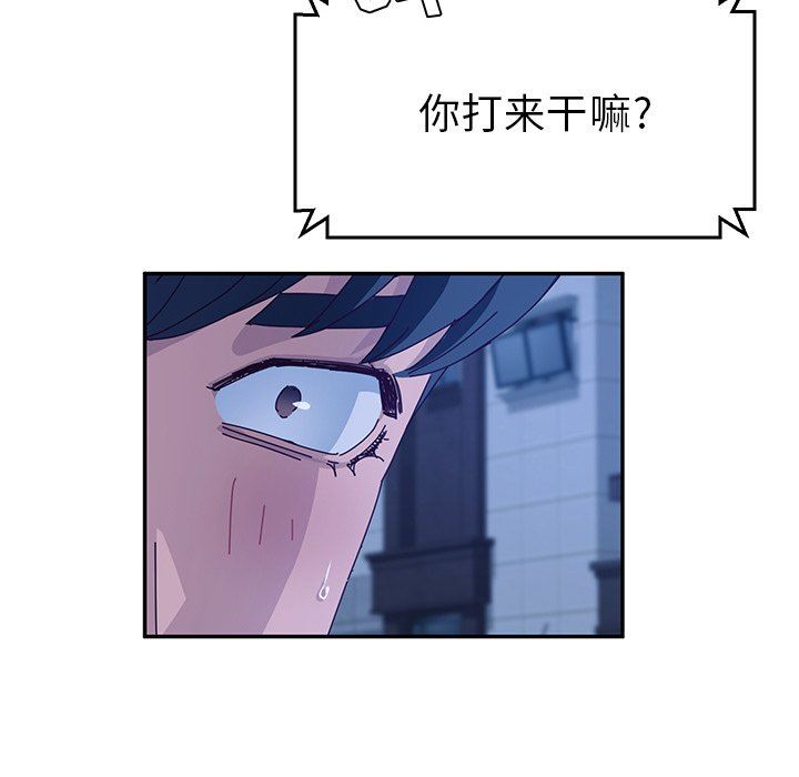 [韩国漫画] 她们的恶作剧 爱情,巨乳大奶,不伦#[146P]-132