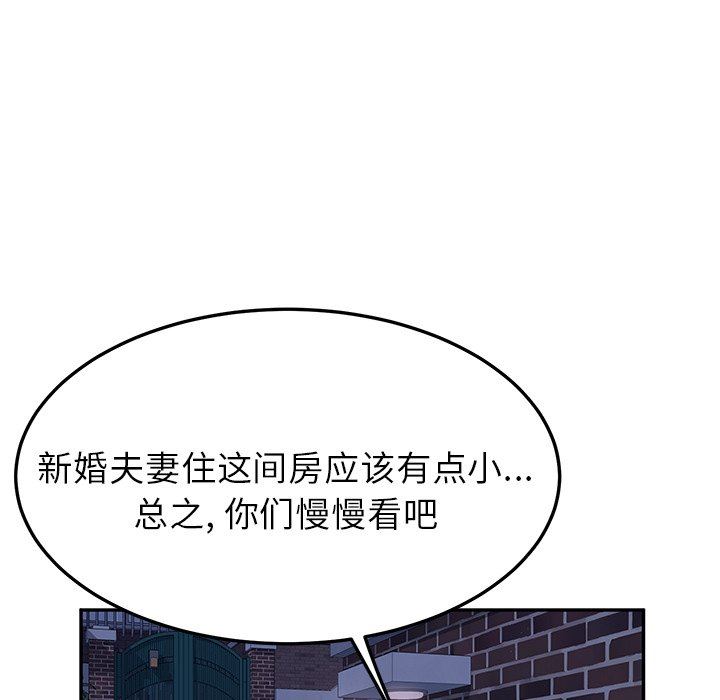 [韩国漫画] 她们的恶作剧 爱情,巨乳大奶,不伦#[146P]-14