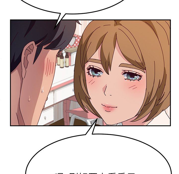 [韩国漫画] 她们的恶作剧 爱情,巨乳大奶,不伦#[146P]-18