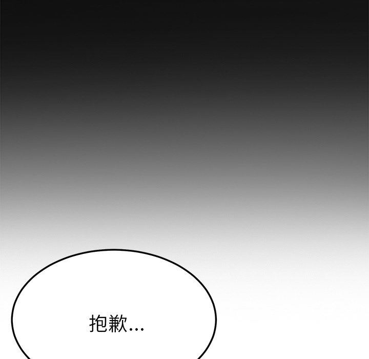 [韩国漫画] 她们的恶作剧 爱情,巨乳大奶,不伦#[146P]-25
