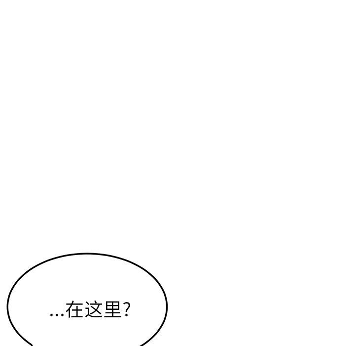 [韩国漫画] 她们的恶作剧 爱情,巨乳大奶,不伦#[146P]-31